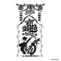 Fortune Call Talisman