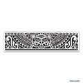 Guardian Owl Tribal ArmBand