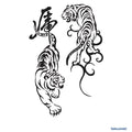 Twin Tiger Force